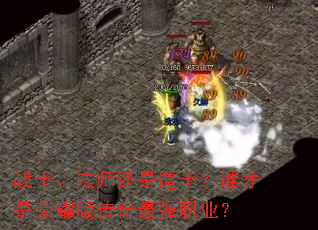 սʿ����ʦ���ǵ�ʿ��˭������ҫ�洫����ǿְҵ��