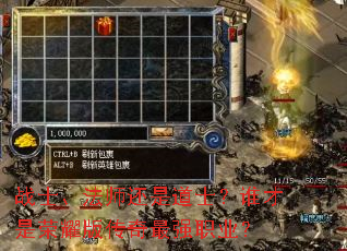 սʿ����ʦ���ǵ�ʿ��˭������ҫ�洫����ǿְҵ��