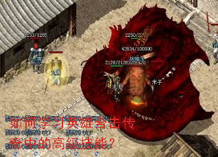 ���ѧϰӢ�ۺϻ������еĸ߼����ܣ�