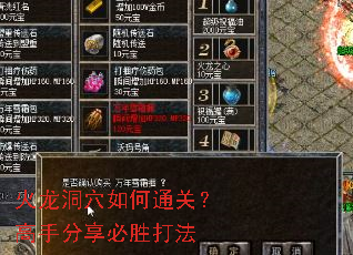 ������Ѩ���ͨ�أ����ַ�����ʤ��