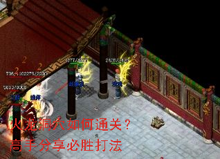 ������Ѩ���ͨ�أ����ַ�����ʤ��