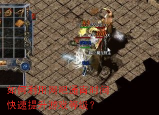 �����������ͨ��ʱ�����������Ϸ�ȼ���