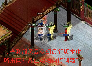 ����˽�����Ʊ�����°汾����ָ�ϣ���Ѫս������ưԣ�