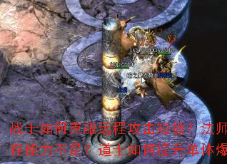 սʿ��ο˷�Զ�̹����̰壿��ʦ����Ӧ�������������㣿��ʿ����������屬���˺���