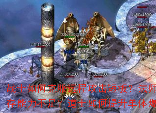 սʿ��ο˷�Զ�̹����̰壿��ʦ����Ӧ�������������㣿��ʿ����������屬���˺���