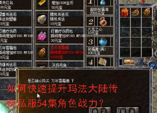 ��ο��������귨��½����˽��54����ɫս����