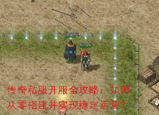 ����˽������ȫ���ԣ���δ�����ʵ���ȶ���Ӫ��