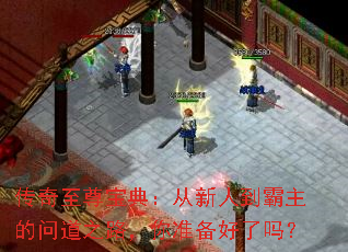 �������𱦵䣺�����˵��������ʵ�֮·����׼��������