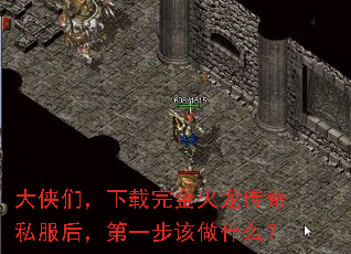 �����ǣ���������������˽���󣬵�һ������ʲô��