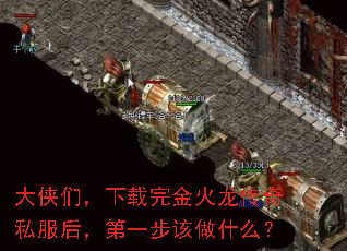 �����ǣ���������������˽���󣬵�һ������ʲô��