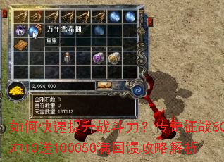 ��ο�������ս������������ս80�ϻ���10��100050���������Խ���