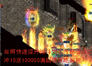 ��ο�������ս������������ս80�ϻ���10��100050���������Խ���