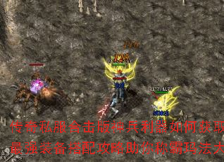 ����˽���ϻ������������λ�ȡ����ǿװ�����乥������ư��귨��½