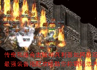 ����˽���ϻ������������λ�ȡ����ǿװ�����乥������ư��귨��½