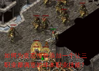 ���Ϊ��̬��������һ������ְҵ������ķǱ�ְҵ���ܣ�