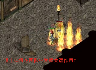 ��ʿ������Ŷ��з��ӹؼ����ã�