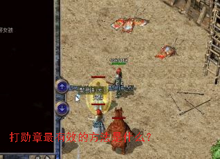 ��ѫ������Ч�ķ�����ʲô��