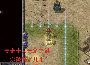 ����ʮ��δ��֮�գ����ƽ��˼�����