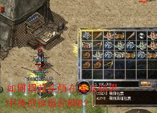 ��ξ���ͷ­��ħ������л�ȡ������RMB��