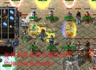 ��ξ���ͷ­��ħ������л�ȡ������RMB��