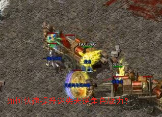 ��ο���������ʧ�����ɫս����