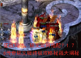 ��ս�귨��������δ��䣿1.76�������İ��ռ������ؼ������