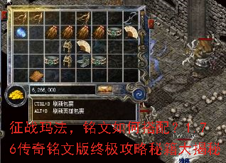 ��ս�귨��������δ��䣿1.76�������İ��ռ������ؼ������