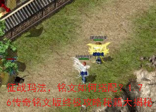 ��ս�귨��������δ��䣿1.76�������İ��ռ������ؼ������