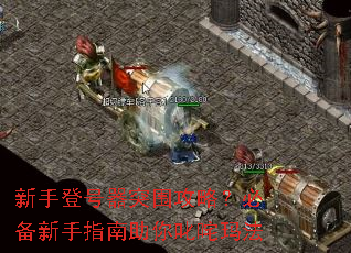 ���ֵǺ���ͻΧ���ԣ��ر�����ָ������߳���귨