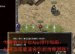 �����ۿ�ƽ̨App����ָ�ϣ����ѡ�����ʺ���Ĵ�����Ϸ��