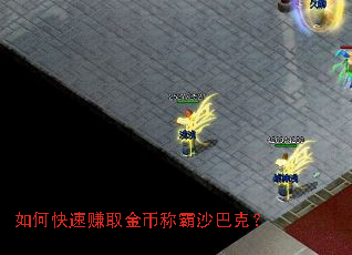 ��ο���׬ȡ��ҳư�ɳ�Ϳˣ�