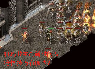 �������ˢ��ʱ�估���ּ�������Щ��