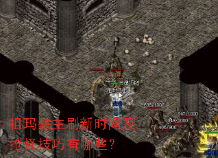 �������ˢ��ʱ�估���ּ�������Щ��