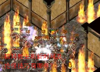 �������ˢ��ʱ�估���ּ�������Щ��