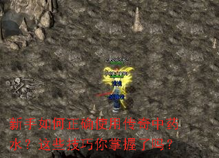 ���������ȷʹ�ô�����ҩˮ����Щ��������������