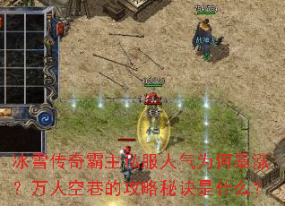 ��ѩ�������˽������Ϊ�α��ǣ����˿���Ĺ����ؾ���ʲô��