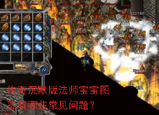 �����Ĭ�淨ʦ����ͼ������Щ�������⣿