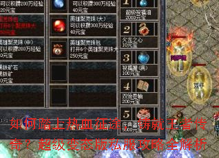 ���̤����Ѫ��;���������ߴ��棿������̬��˽������ȫ����