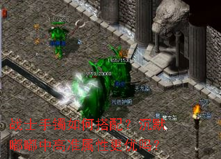 սʿ������δ��䣿��Ĭ���и�׼���Ը�����