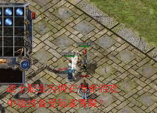 սʿְҵΪ���ڴ�����Ϸ��ʼ�ձ������������