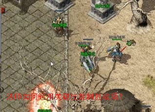 法师如何运用关键技能制胜战场? 法师如何运用关键技能制胜战场?