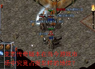 ��̬����汾�ڵ�����Ϸ�г��о���ռ�������ĵ�λ��