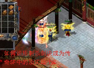 ������ô�ɱ������Ϊ����SF�еĶ���սʿ��