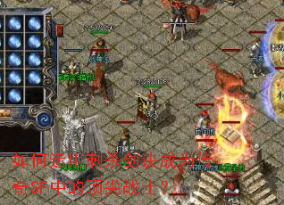 ������ô�ɱ������Ϊ����SF�еĶ���սʿ��