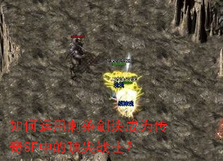 ������ô�ɱ������Ϊ����SF�еĶ���սʿ��