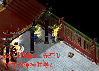 战士打团战,先牵制谁才能稳操胜券? 战士打团战,先牵制谁才能稳操胜券?