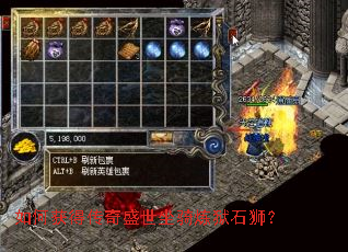 ��λ�ô���ʢ����������ʯʨ��