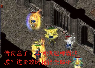 ������ӣ���ο��ٳư�ɳ�ǣ����׹����ؼ�ȫ����