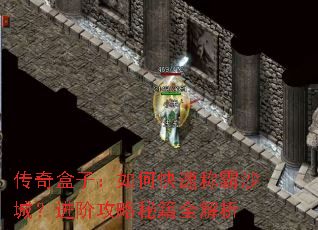 ������ӣ���ο��ٳư�ɳ�ǣ����׹����ؼ�ȫ����