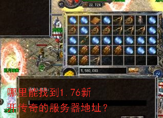 �������ҵ�1.76�¿�����ķ�������ַ��